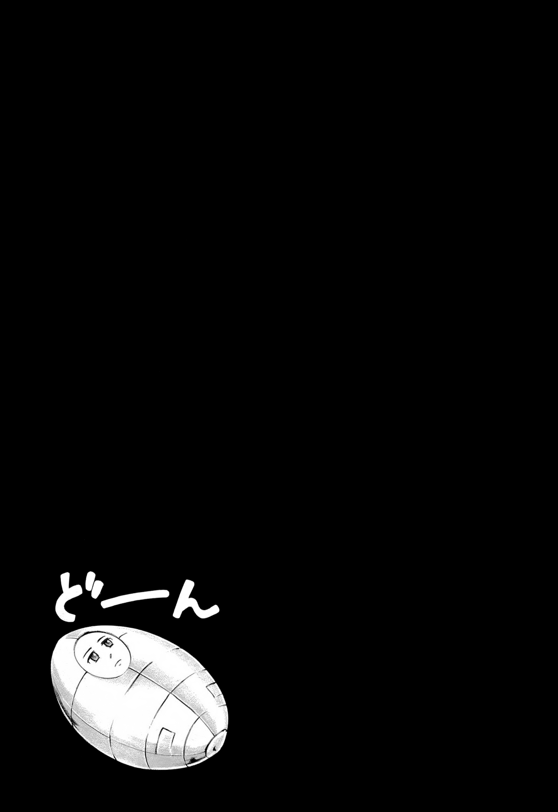 Hinamatsuri Vol. 1 Ch. 1 第37页