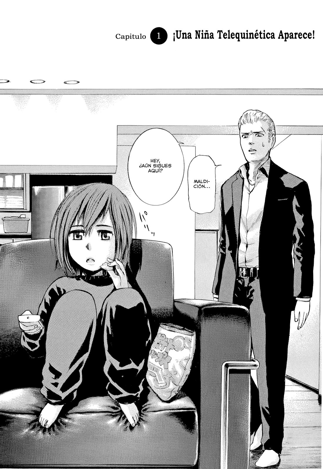 Hinamatsuri Vol. 1 Ch. 1 第8页