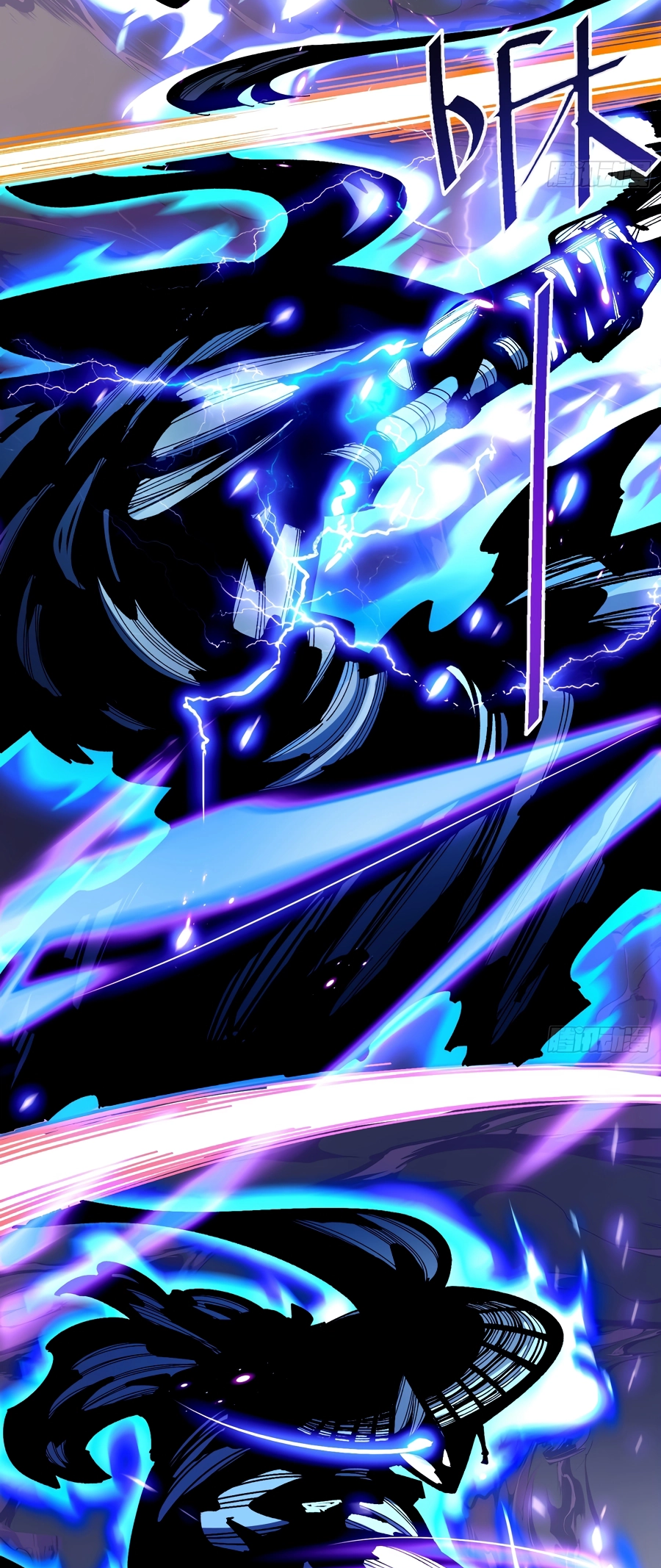 Bú Huì Zhēn Yǒurén Juéde Xiūxiān Nán Ba Ch. 3 第7页