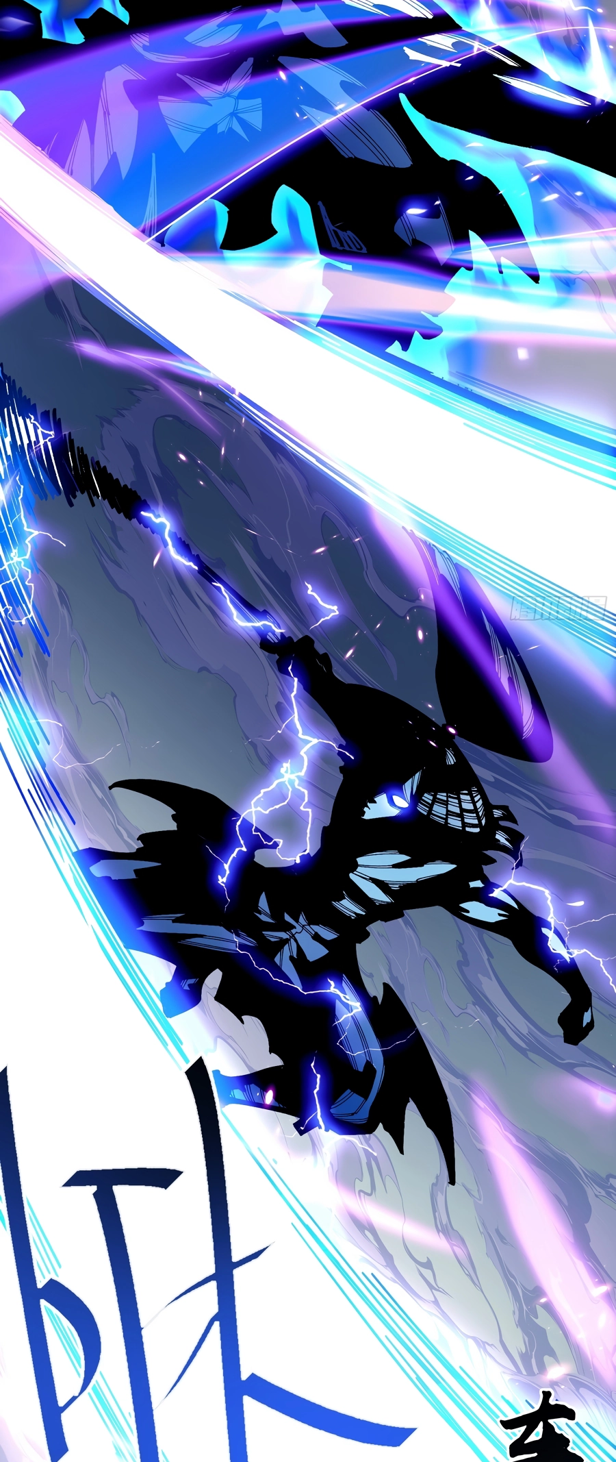 Bú Huì Zhēn Yǒurén Juéde Xiūxiān Nán Ba Ch. 3 第8页