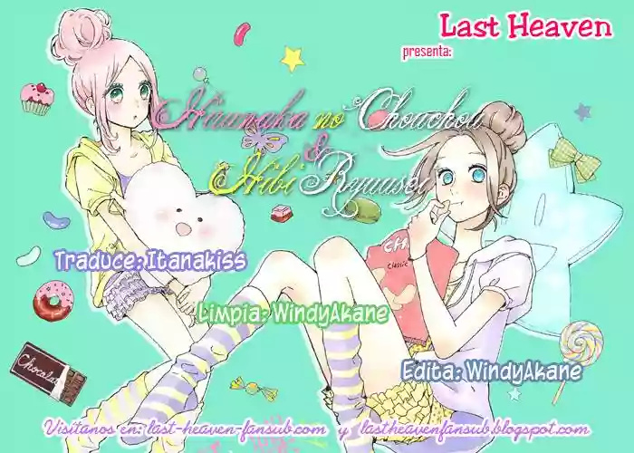 Daily Butterfly x Daytime Shooting Star Ch. 2 第1页