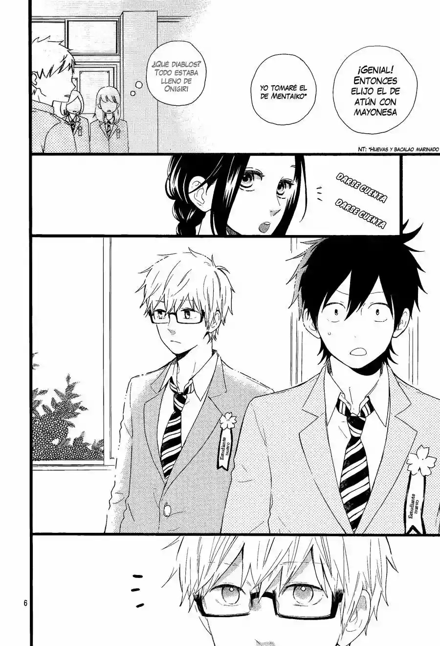 Daily Butterfly x Daytime Shooting Star Ch. 2 第7页
