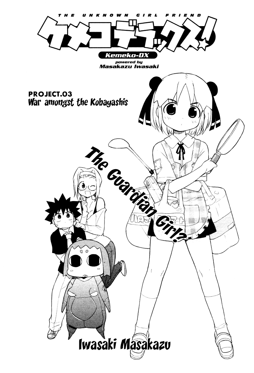 Kemeko Deluxe! Vol. 1 Ch. 3 第1页