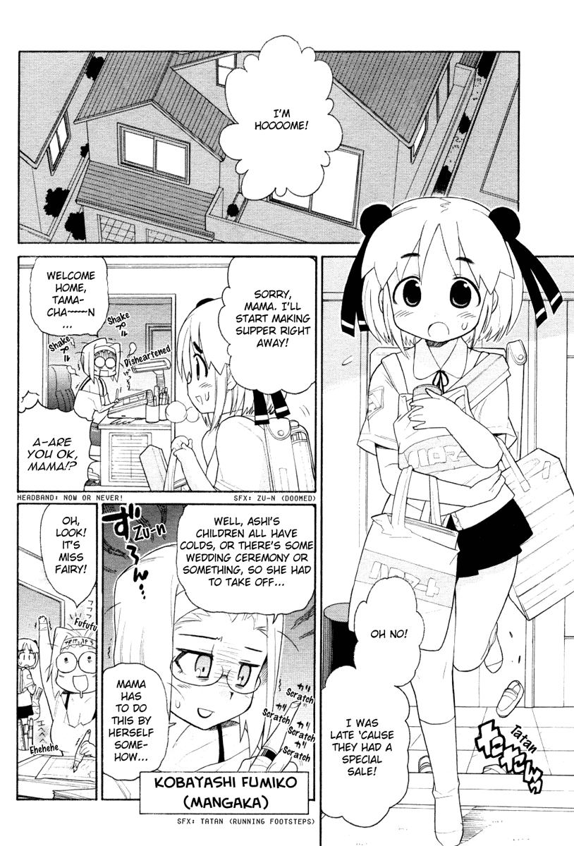 Kemeko Deluxe! Vol. 1 Ch. 3 第2页