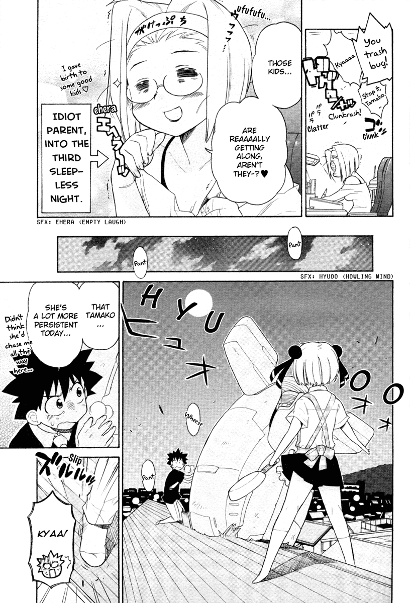Kemeko Deluxe! Vol. 1 Ch. 3 第15页