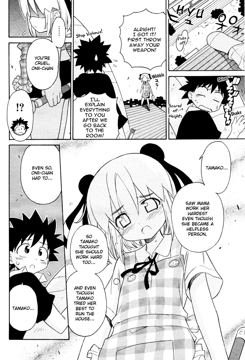 Kemeko Deluxe! Vol. 1 Ch. 3 第16页