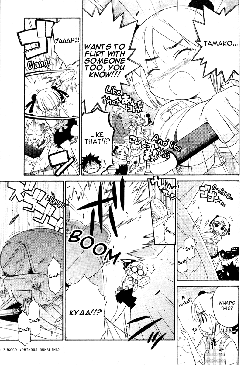 Kemeko Deluxe! Vol. 1 Ch. 3 第17页
