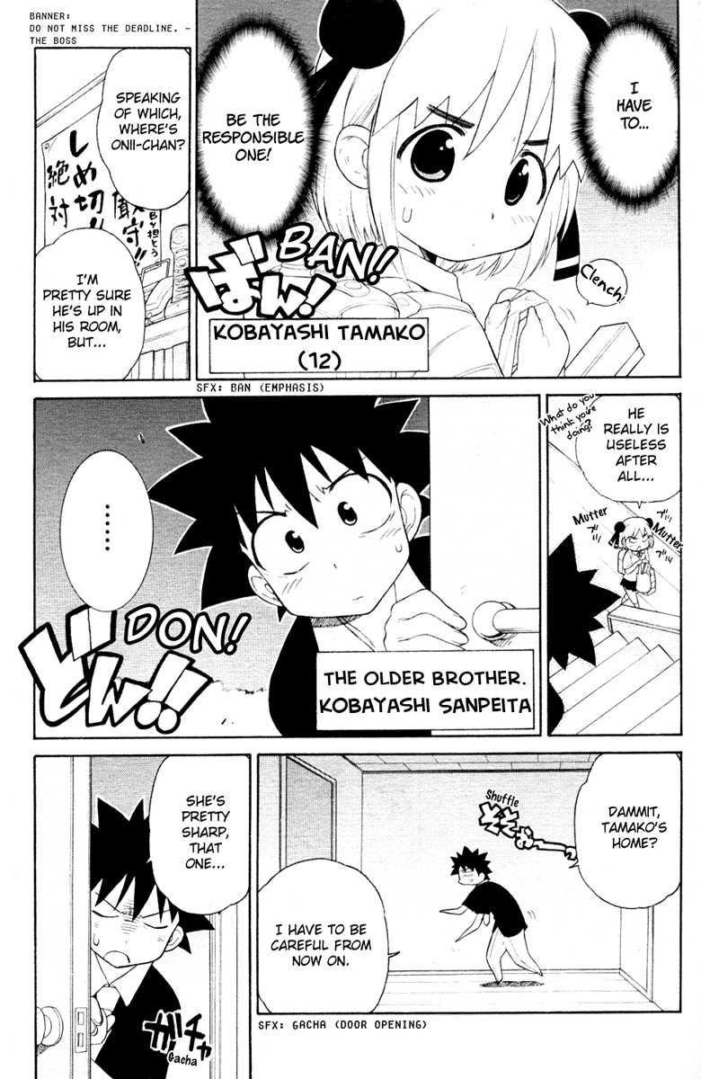 Kemeko Deluxe! Vol. 1 Ch. 3 第3页