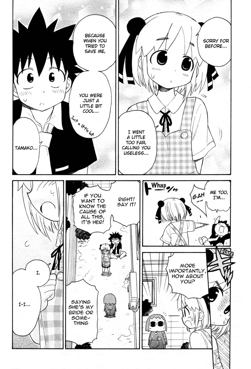 Kemeko Deluxe! Vol. 1 Ch. 3 第22页
