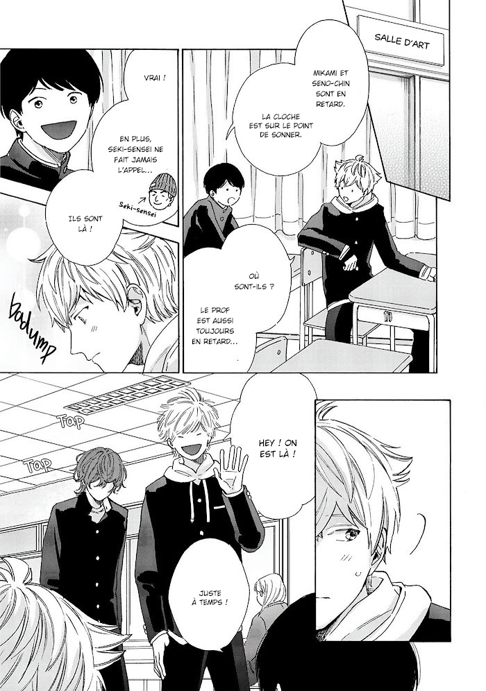 Kiss de Egaku Ittousei Vol. 1 Ch. 3 第9页
