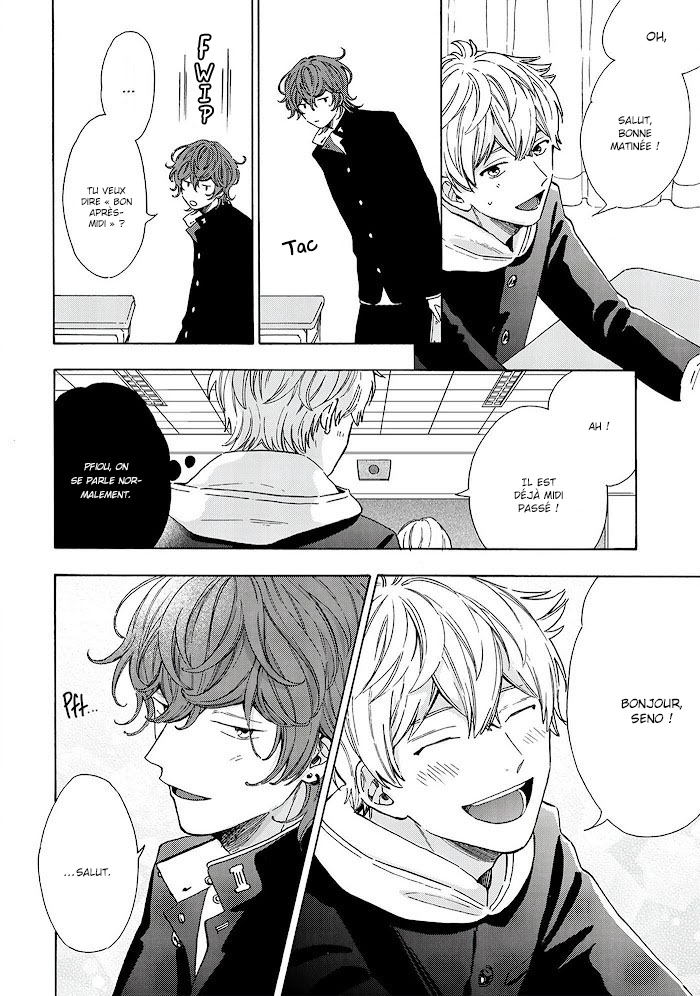 Kiss de Egaku Ittousei Vol. 1 Ch. 3 第10页