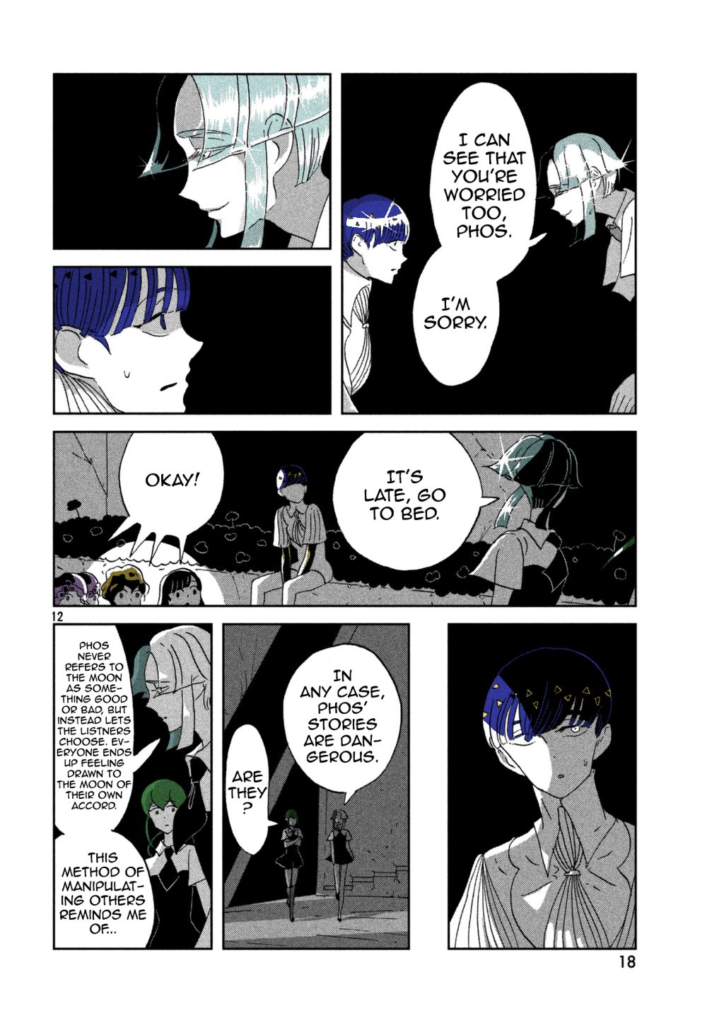 Houseki no Kuni (Minimalist Color) Suspicions 第12页