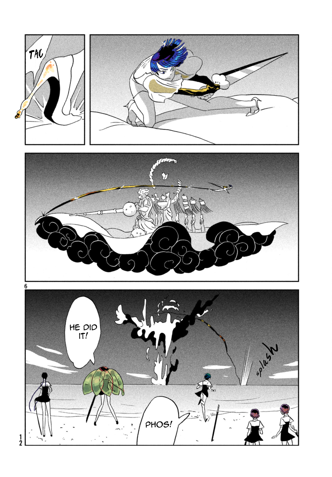 Houseki no Kuni (Minimalist Color) 第6页