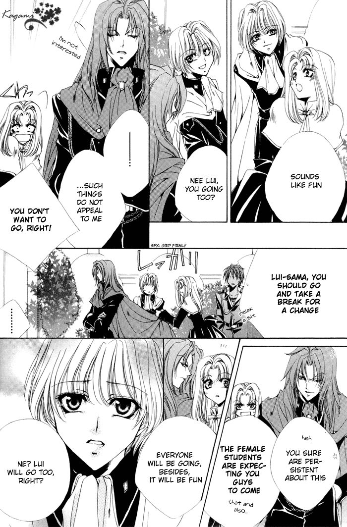 Meine Liebe: Eien naru Träumerei Vol. 2 Ch. 5 第12页