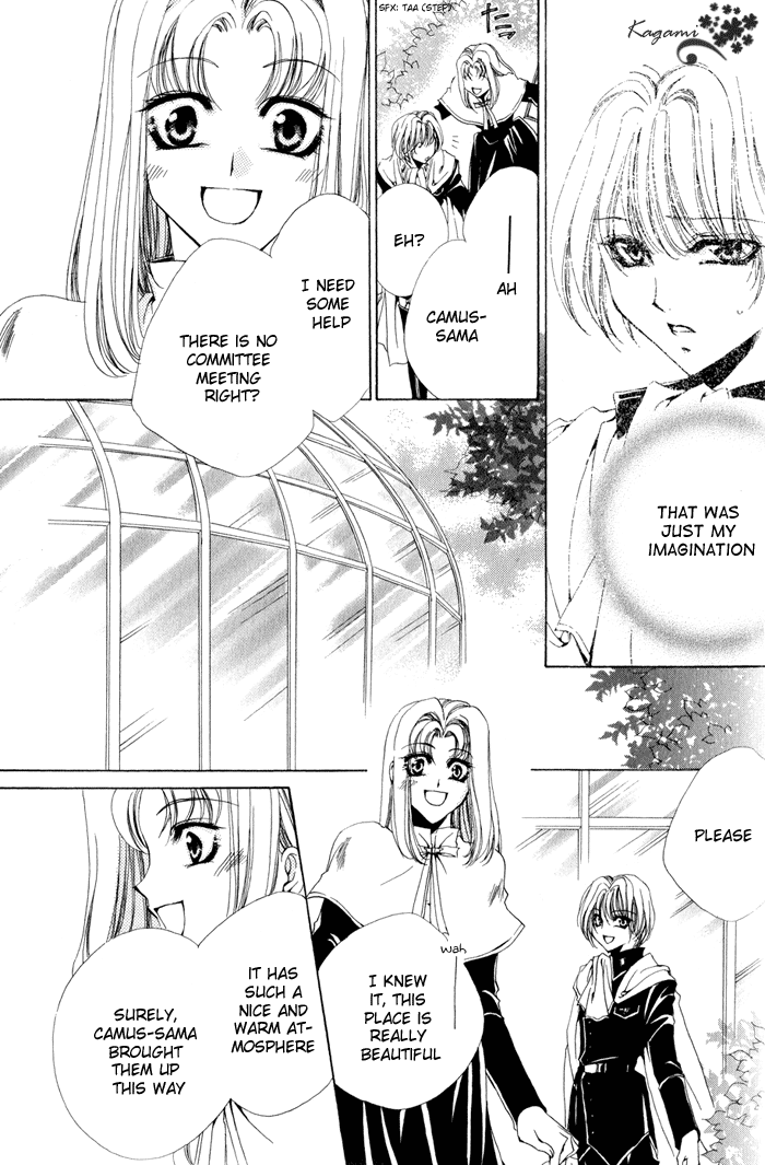 Meine Liebe: Eien naru Träumerei Vol. 2 Ch. 5 第15页