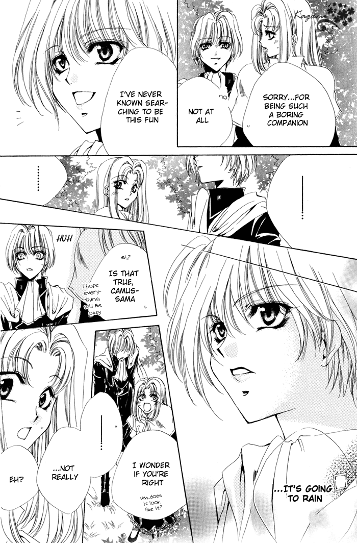 Meine Liebe: Eien naru Träumerei Vol. 2 Ch. 5 第22页