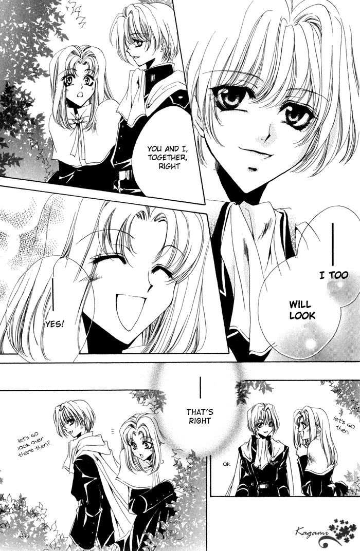 Meine Liebe: Eien naru Träumerei Vol. 2 Ch. 5 第27页