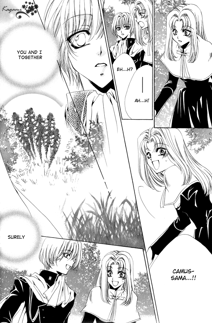 Meine Liebe: Eien naru Träumerei Vol. 2 Ch. 5 第28页