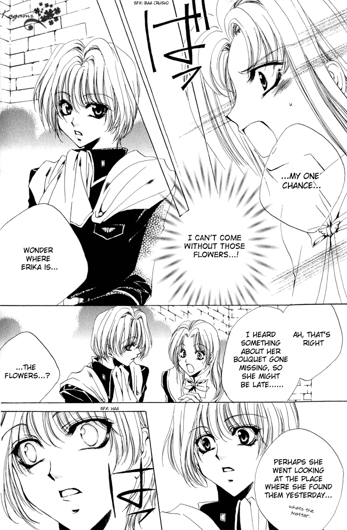 Meine Liebe: Eien naru Träumerei Vol. 2 Ch. 5 第34页