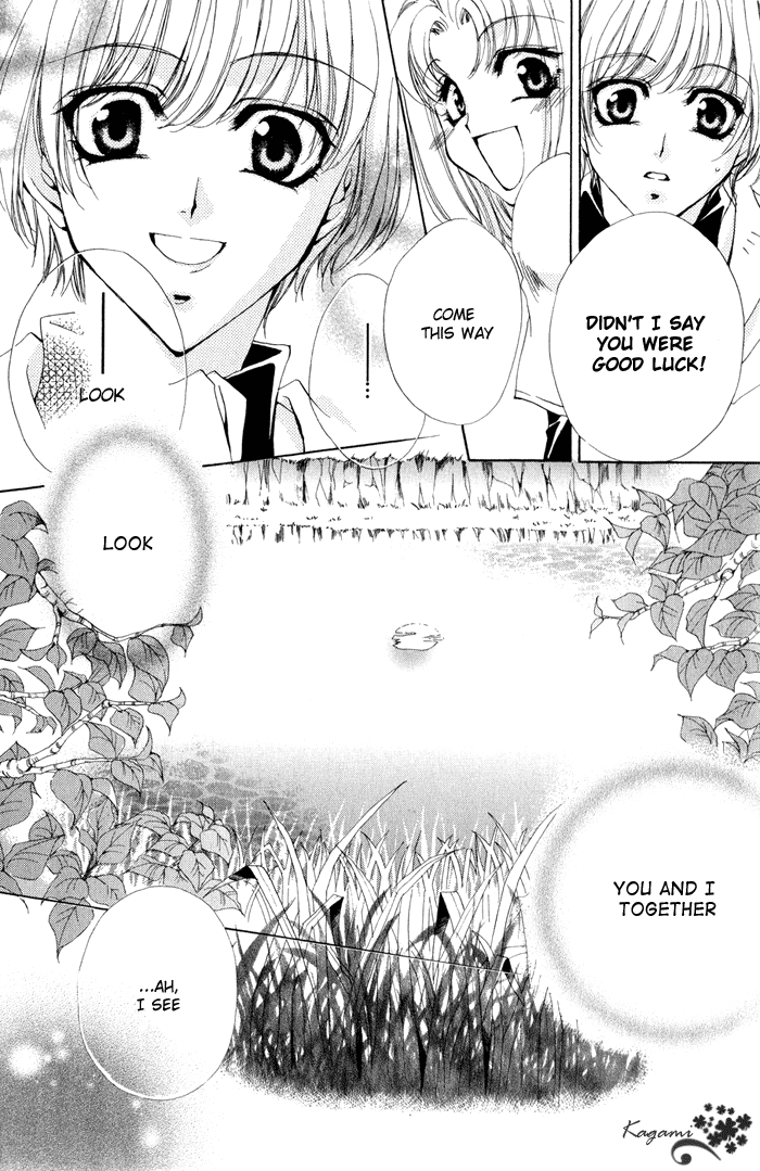 Meine Liebe: Eien naru Träumerei Vol. 2 Ch. 5 第39页