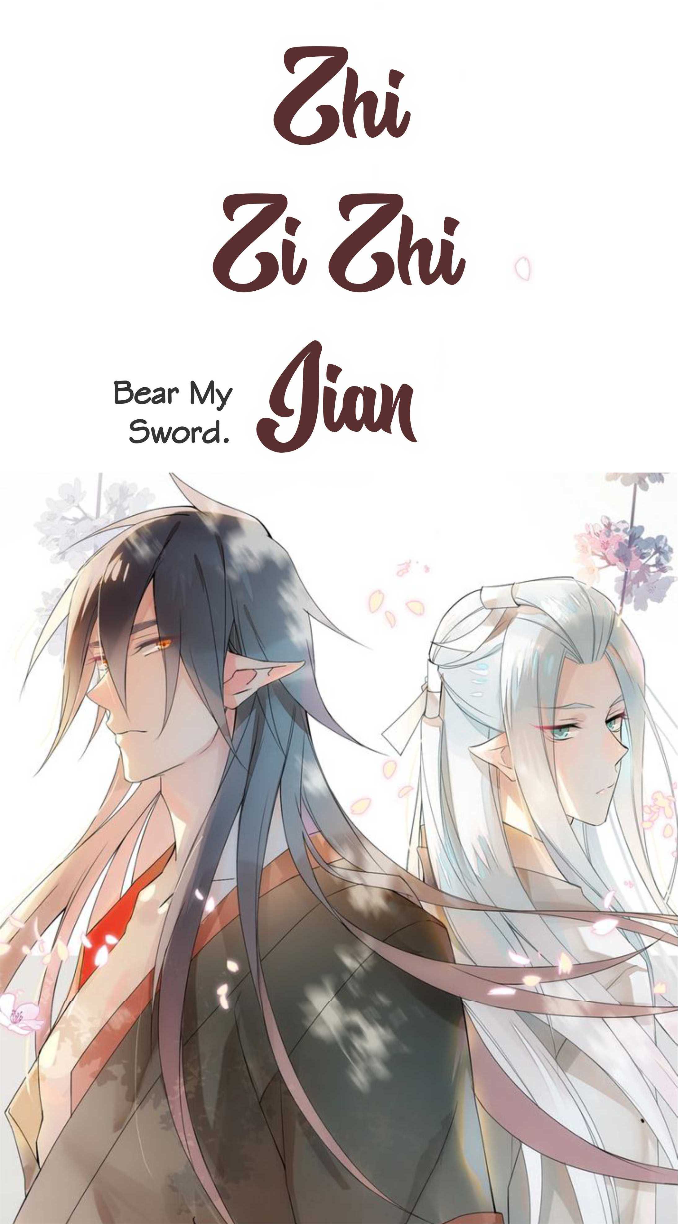 Zhi Zi Zhi Jian Capítulo 1 第3页