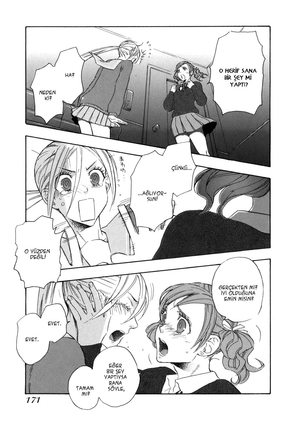 Seijou Kouchakan no Jijou Vol. 1 Ch. 6 第11页
