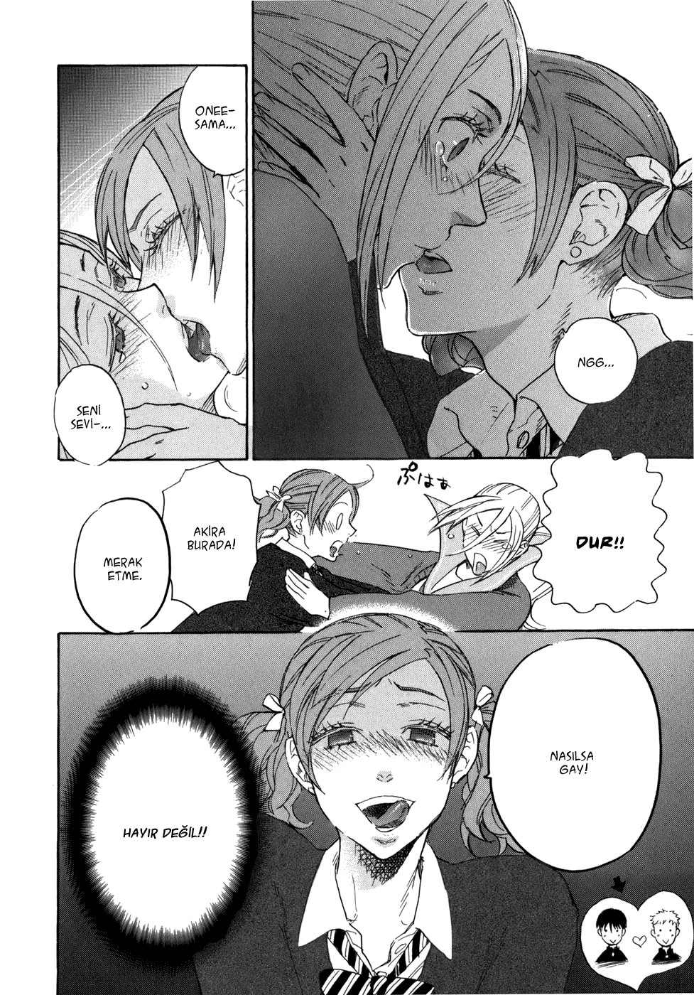 Seijou Kouchakan no Jijou Vol. 1 Ch. 6 第12页