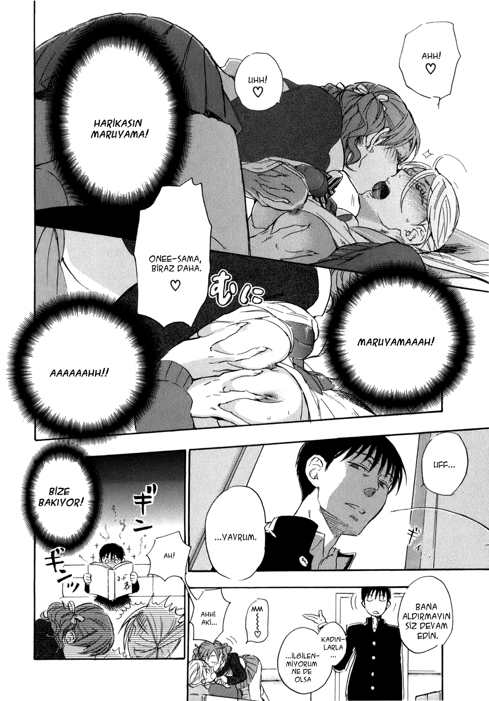 Seijou Kouchakan no Jijou Vol. 1 Ch. 6 第14页