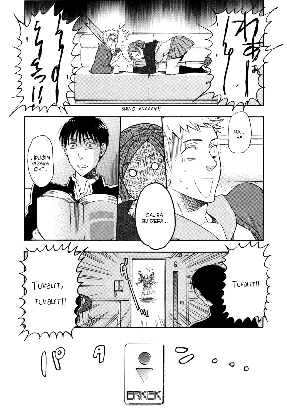 Seijou Kouchakan no Jijou Vol. 1 Ch. 6 第17页