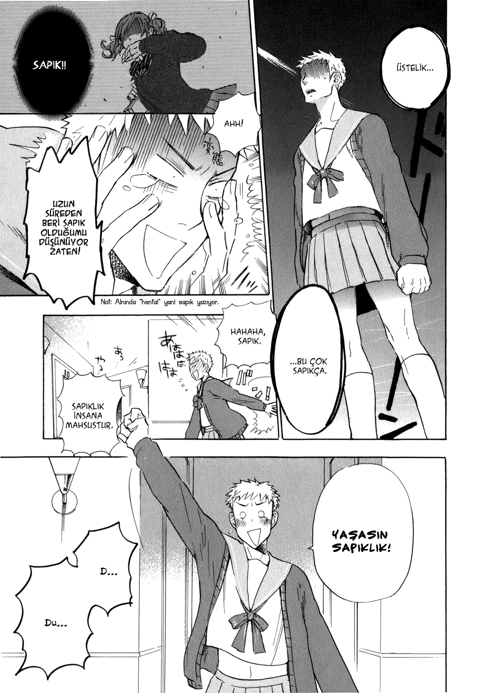 Seijou Kouchakan no Jijou Vol. 1 Ch. 6 第19页