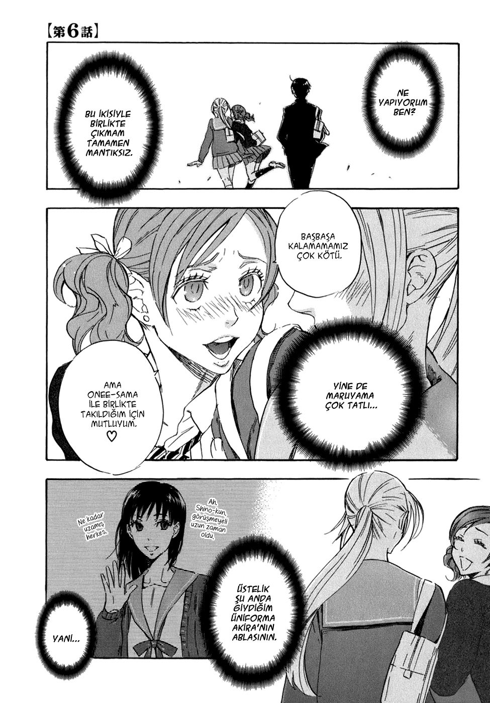 Seijou Kouchakan no Jijou Vol. 1 Ch. 6 第3页