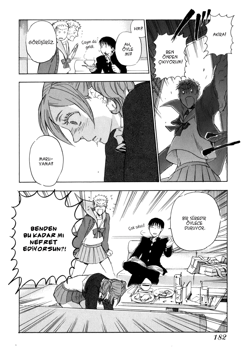 Seijou Kouchakan no Jijou Vol. 1 Ch. 6 第22页