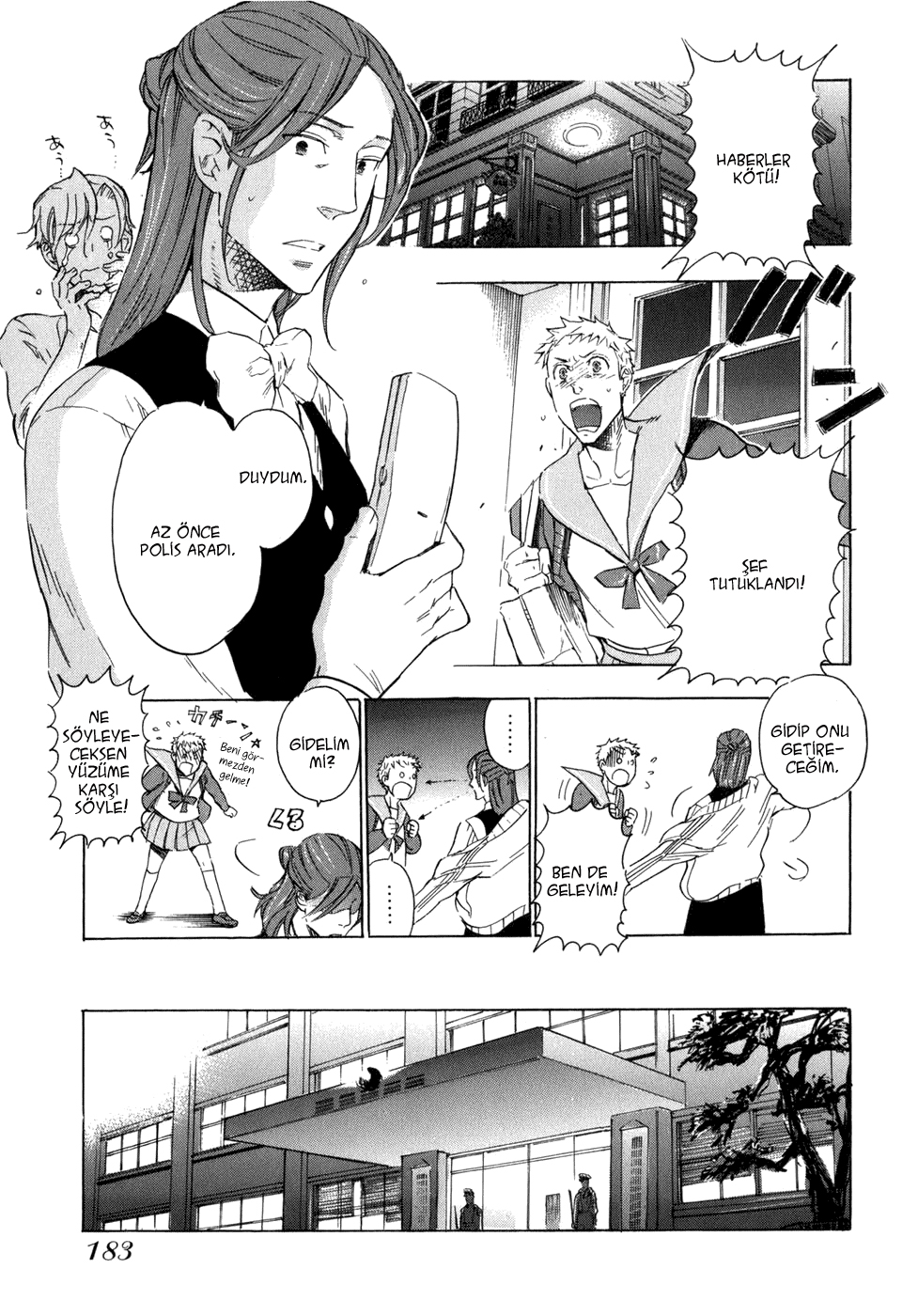 Seijou Kouchakan no Jijou Vol. 1 Ch. 6 第23页