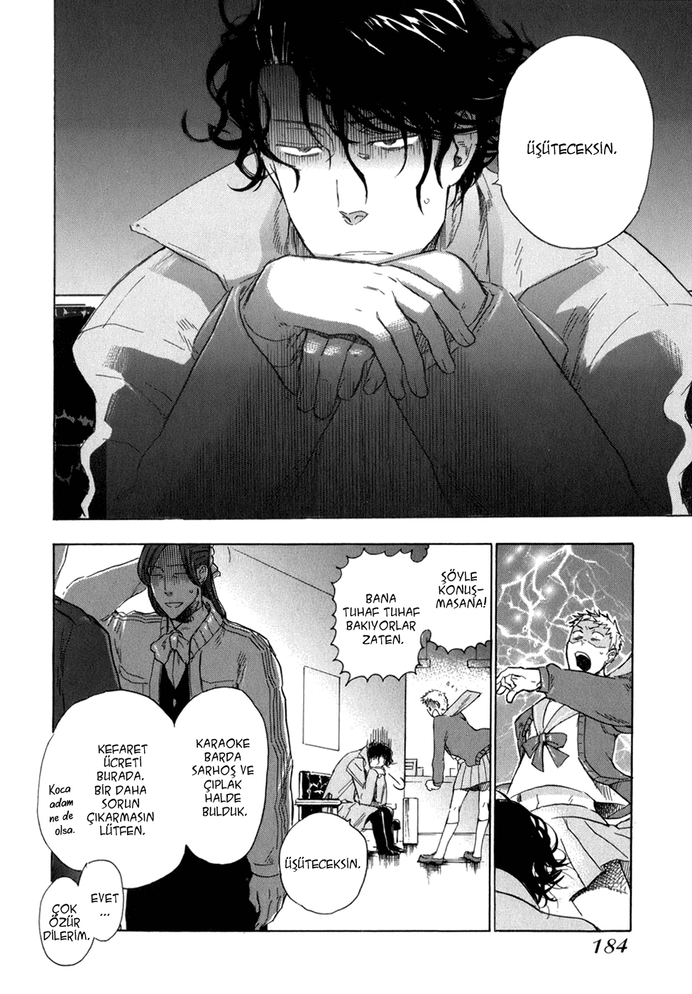 Seijou Kouchakan no Jijou Vol. 1 Ch. 6 第24页