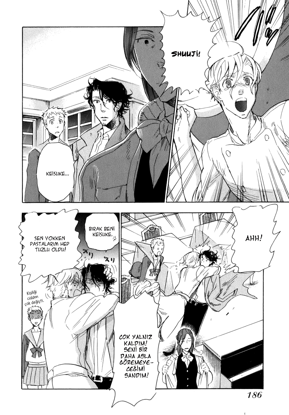 Seijou Kouchakan no Jijou Vol. 1 Ch. 6 第26页