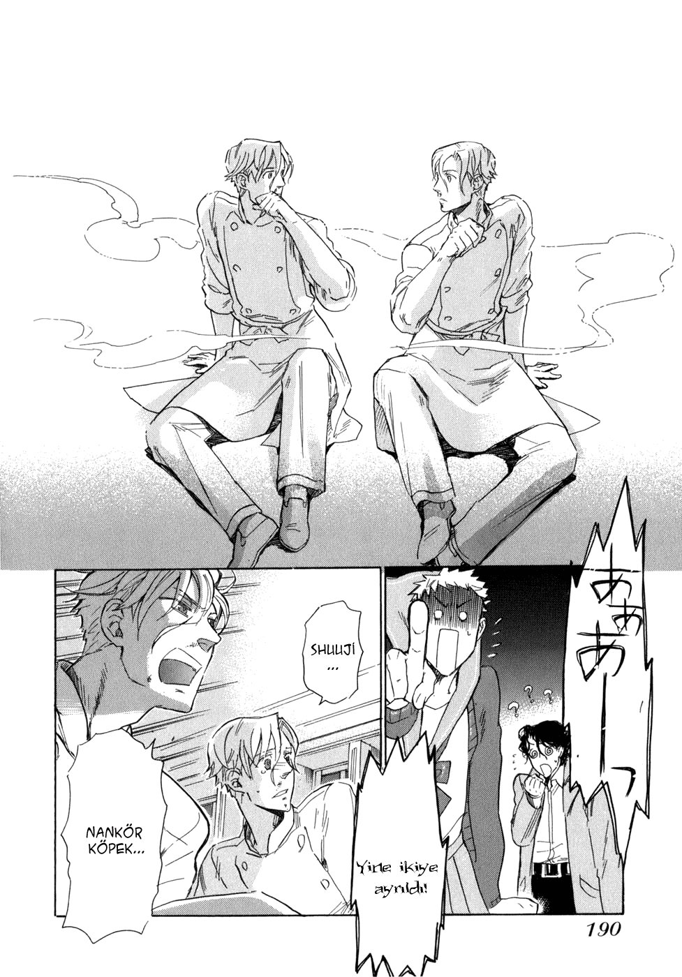 Seijou Kouchakan no Jijou Vol. 1 Ch. 6 第30页