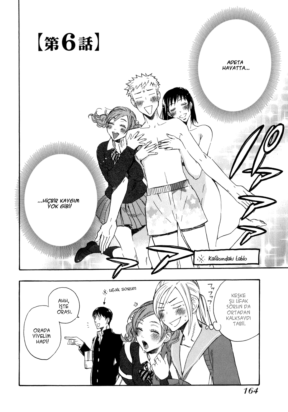 Seijou Kouchakan no Jijou Vol. 1 Ch. 6 第4页