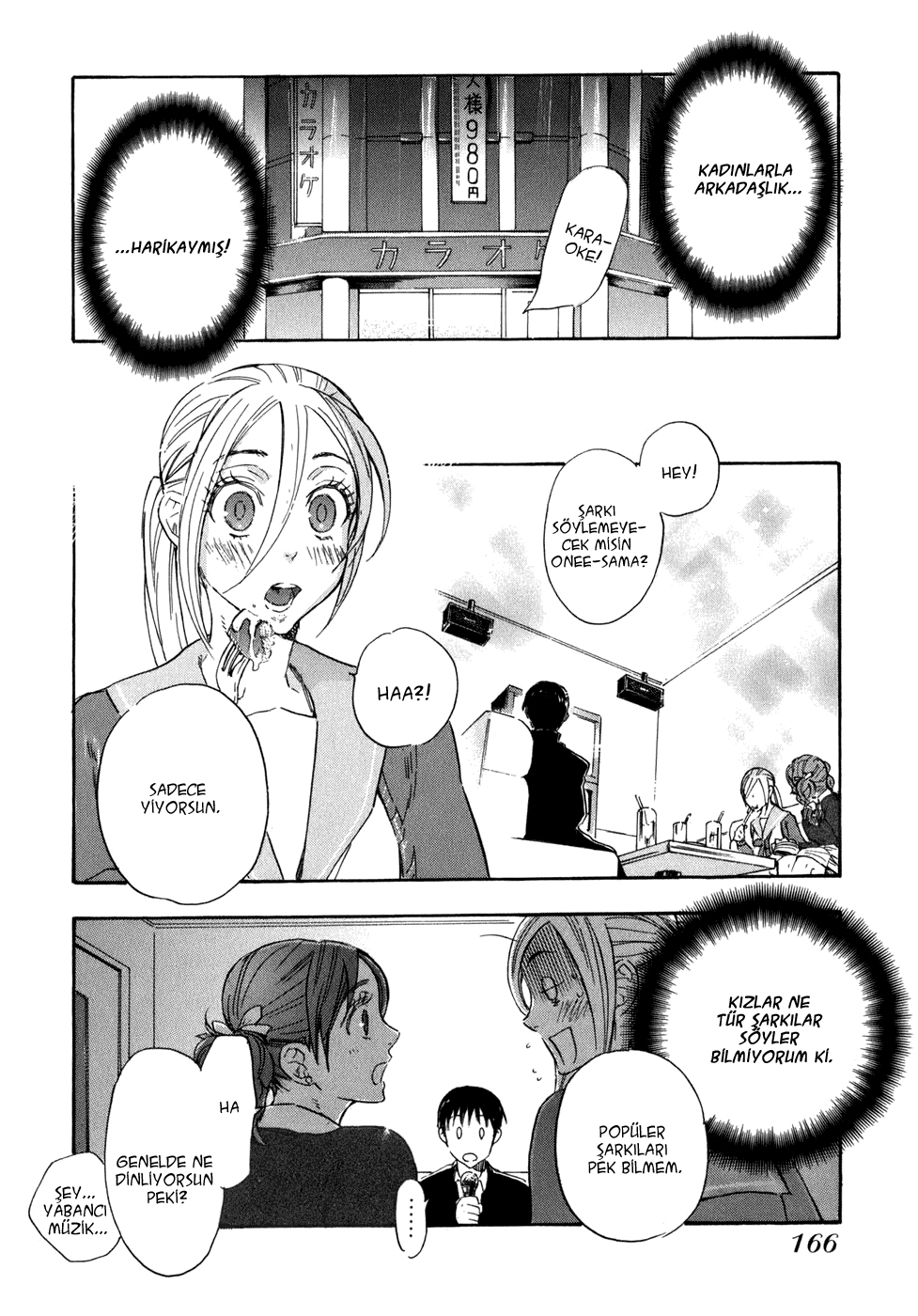 Seijou Kouchakan no Jijou Vol. 1 Ch. 6 第6页