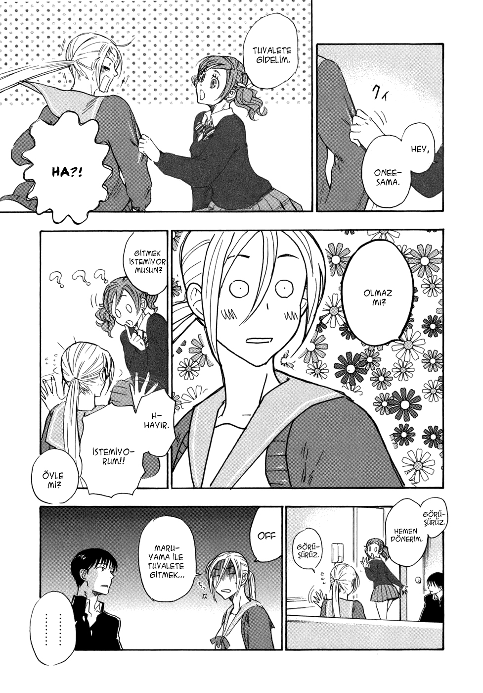 Seijou Kouchakan no Jijou Vol. 1 Ch. 6 第7页