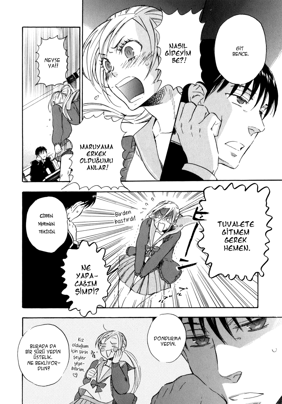 Seijou Kouchakan no Jijou Vol. 1 Ch. 6 第8页