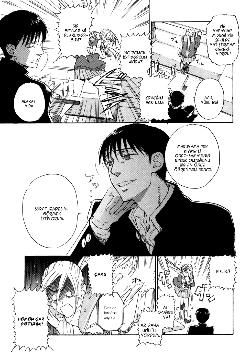 Seijou Kouchakan no Jijou Vol. 1 Ch. 6 第9页