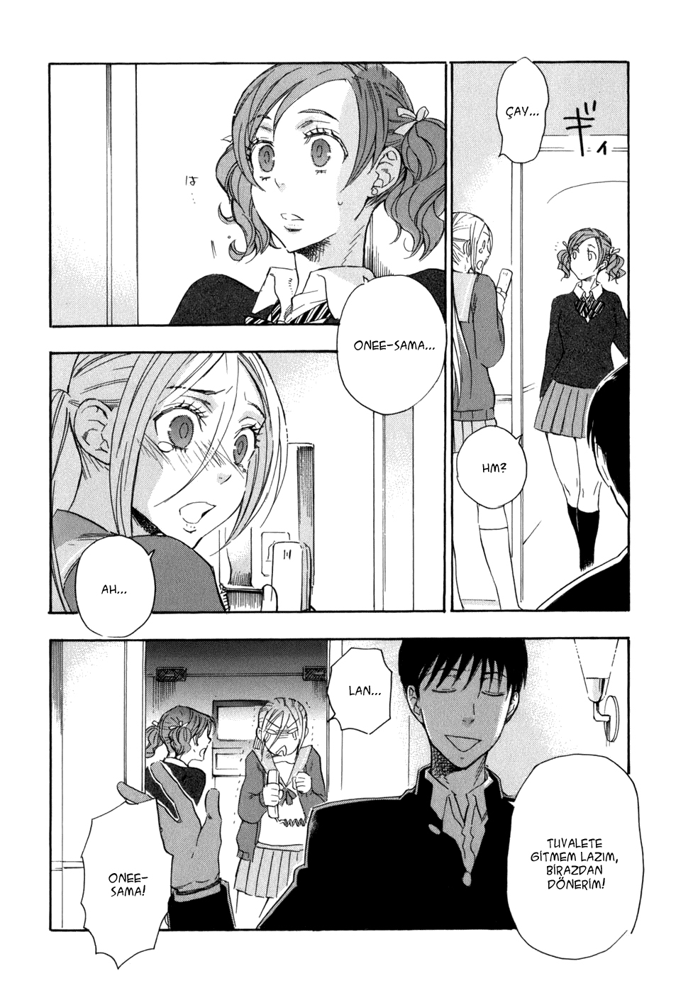 Seijou Kouchakan no Jijou Vol. 1 Ch. 6 第10页