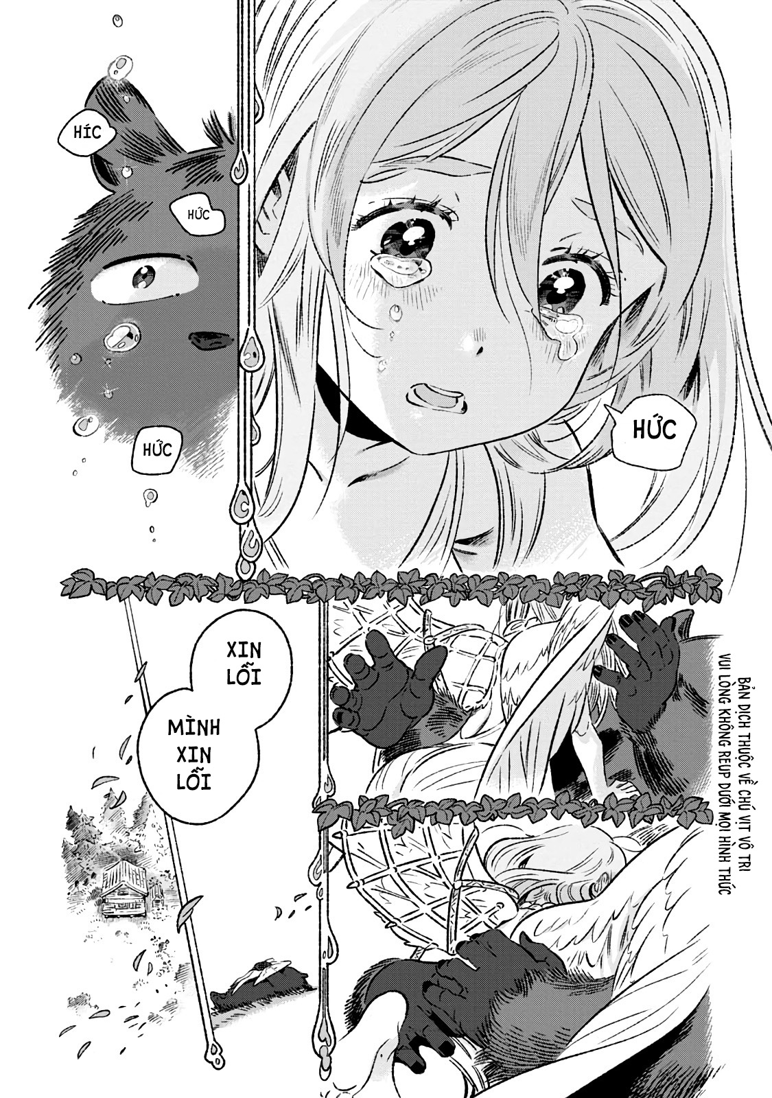 Those With Wings Oneshot 第16页