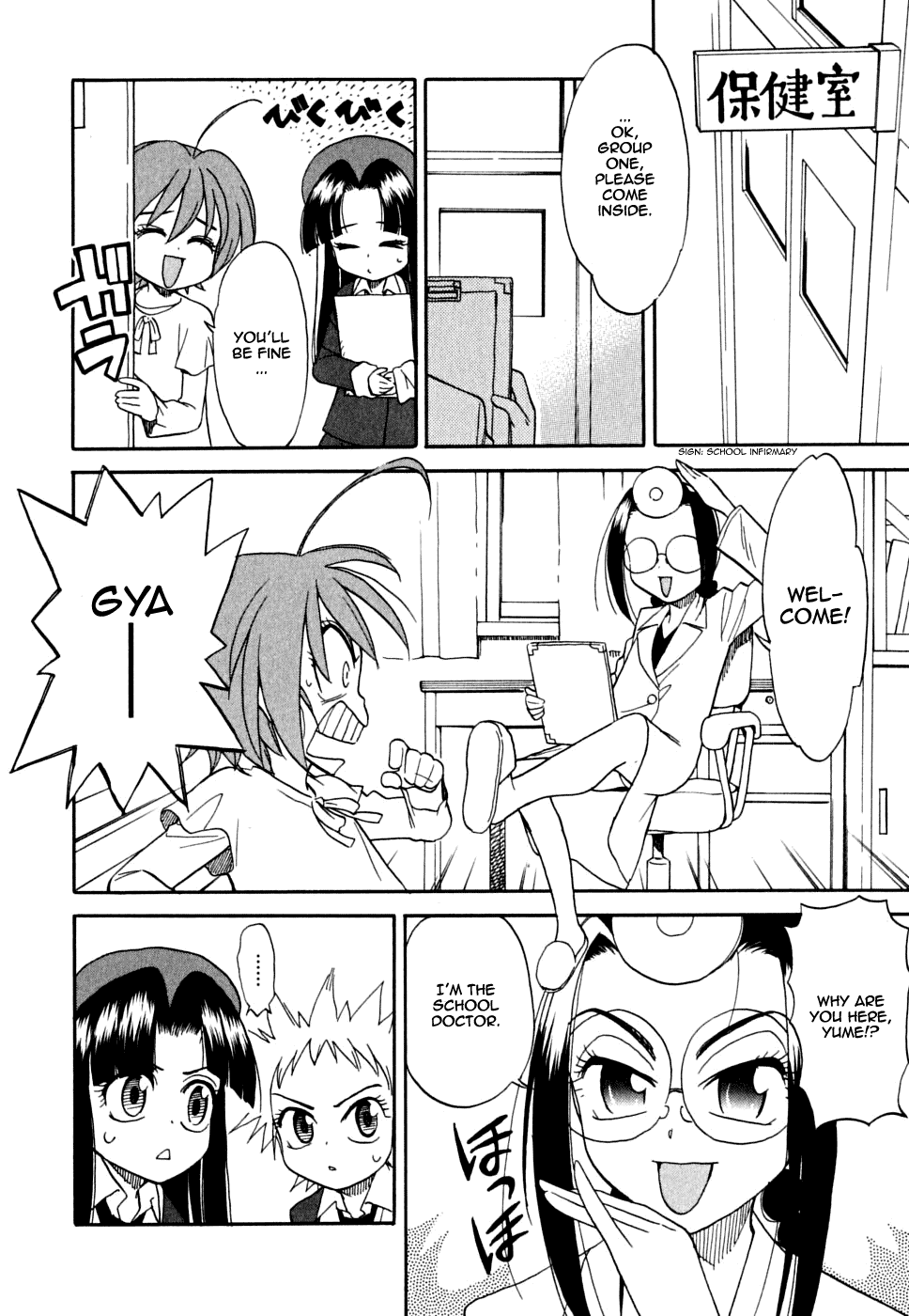 In The First Grade When he was physically examined 第12页