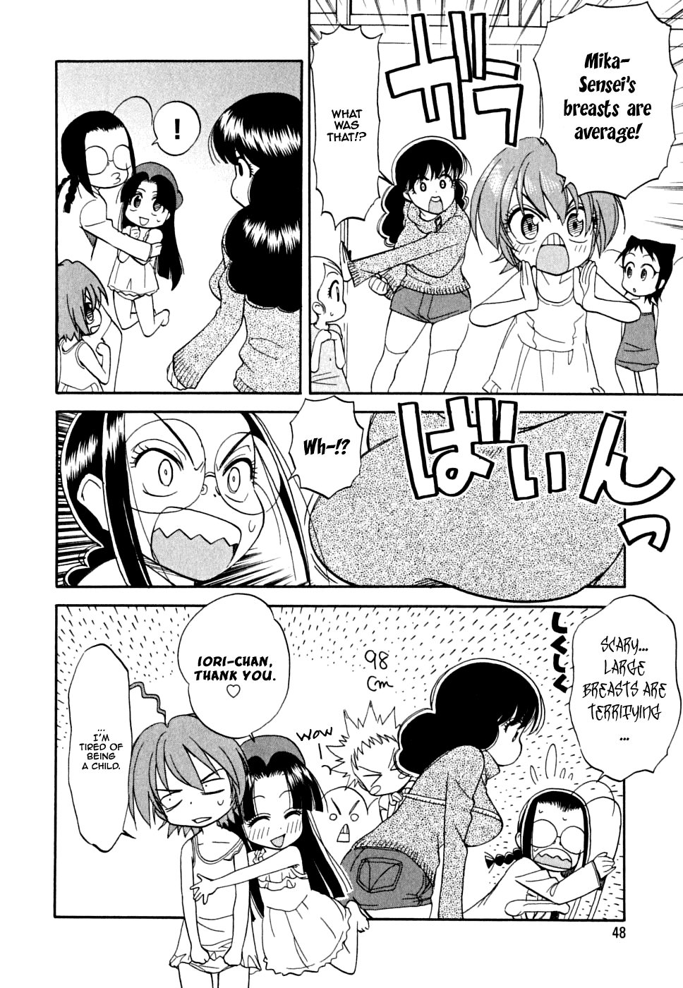 In The First Grade When he was physically examined 第20页