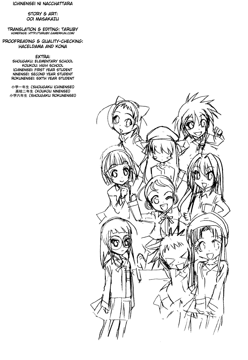 In The First Grade When he was physically examined 第22页