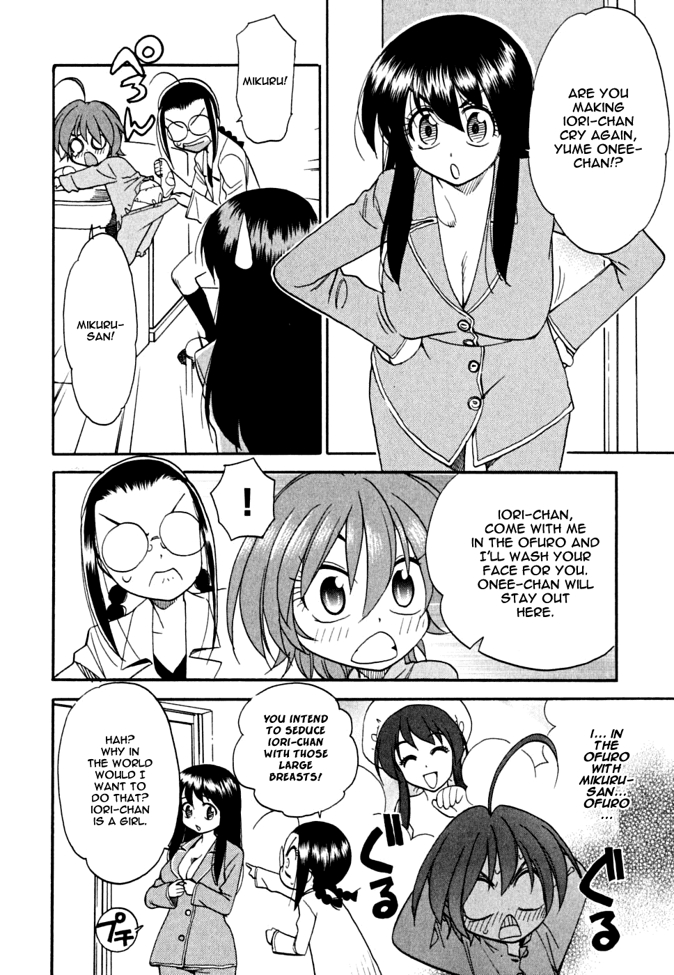 In The First Grade When he was physically examined 第6页
