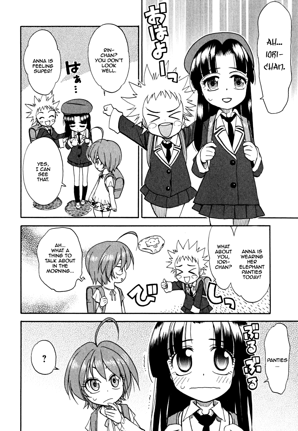 In The First Grade When he was physically examined 第8页
