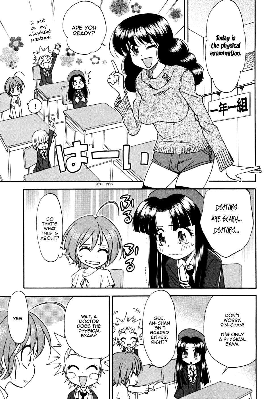 In The First Grade When he was physically examined 第9页