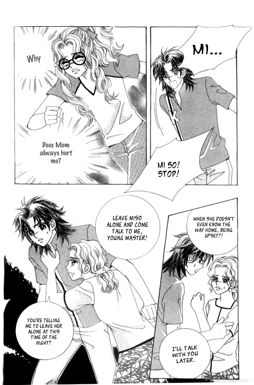 Sweet Bitter Love Vol. 1 Ch. 6 第3页